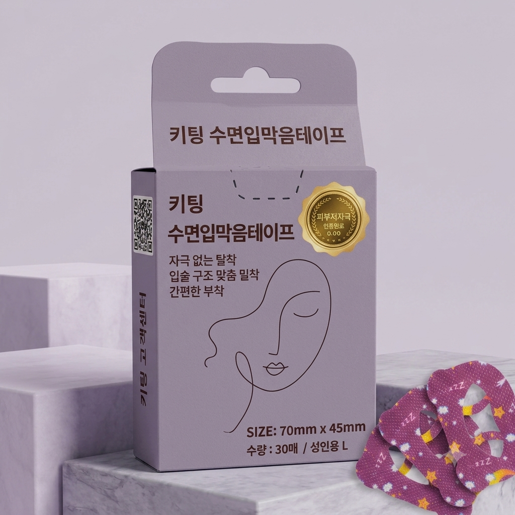 키팅 수면 입막음 입벌림방지 테이프, MATAPE, 120매입, 1개