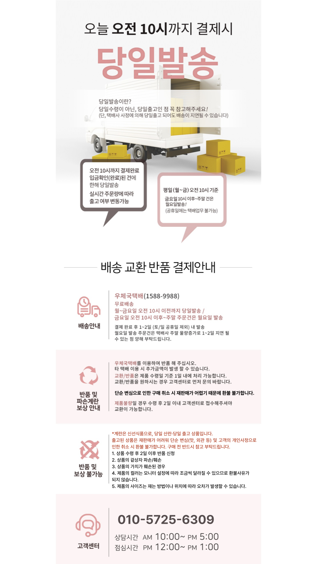 서가팜 난각번호1번 무항생제 유정란, 40구, 1박스 상세정보 17