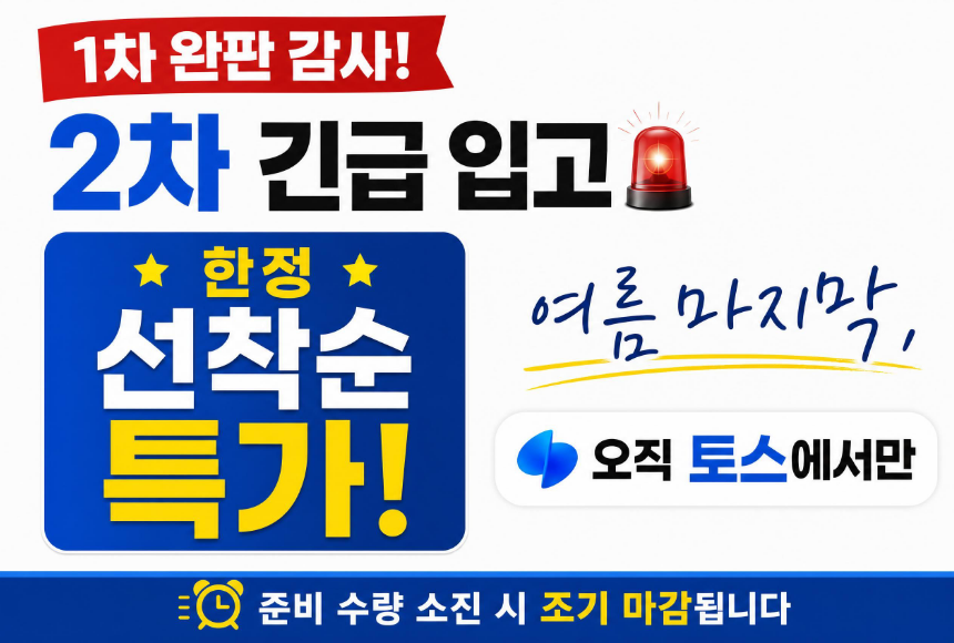 구워먹는 할루미치즈, 200g, 6개