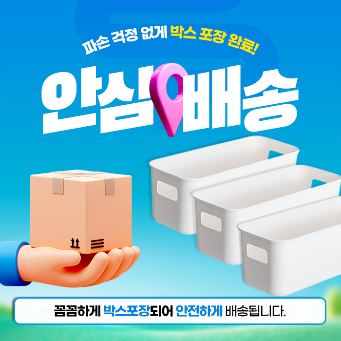심플 화이트 보관함, 20개 상세 이미지 1