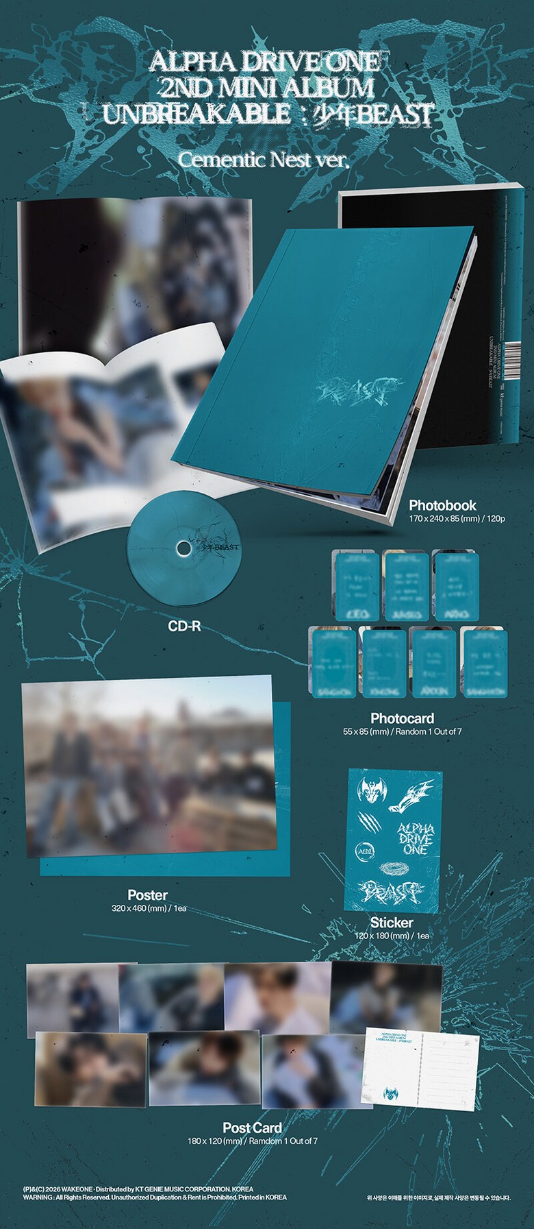 알파드라이브원 앨범 미니 2집 UNBREAKABLE ALPHA DRIVE ONE Fragile Beast Ver., 2장 할인 구성, 1개 상세 이미지 6