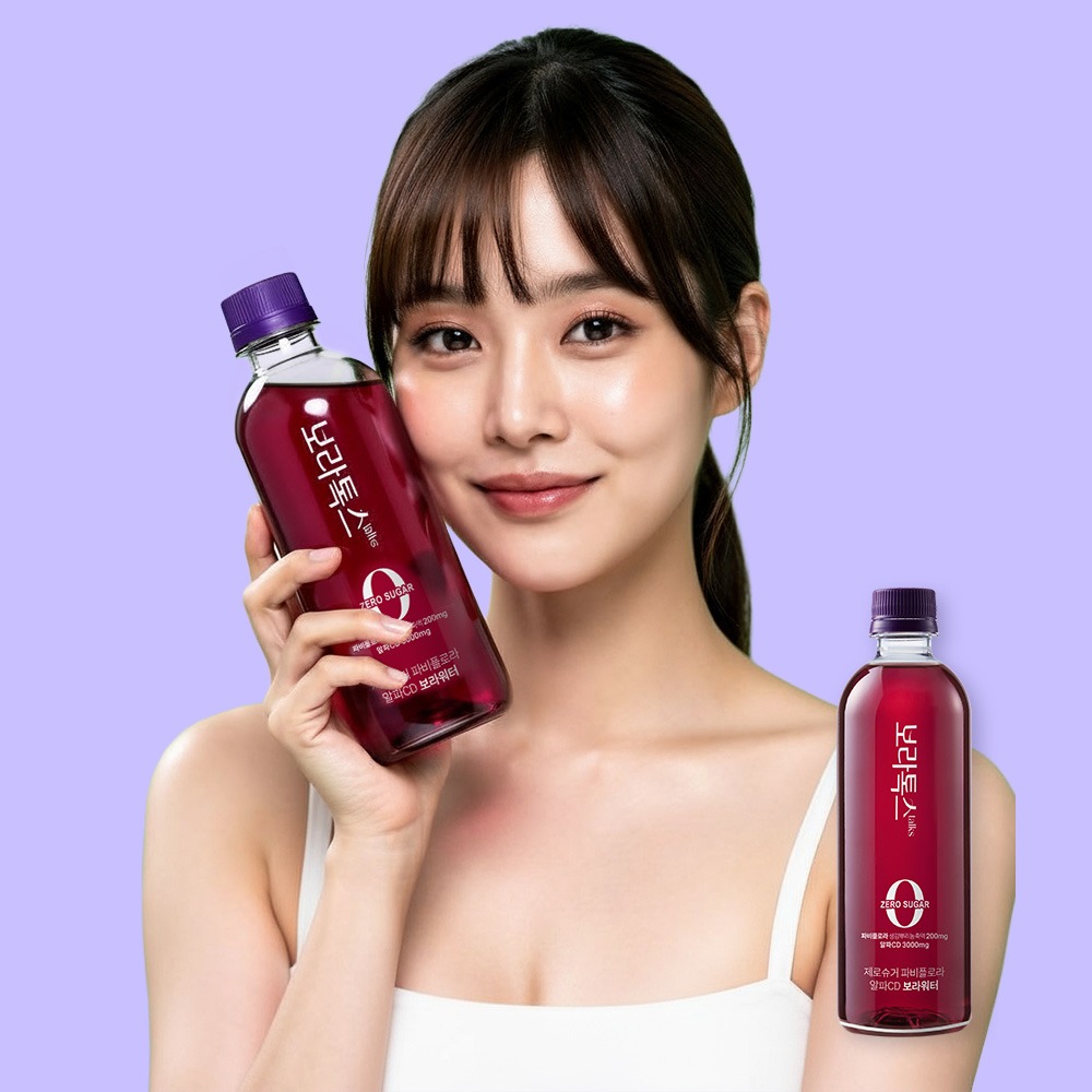 보라톡스 제로슈가 파비플로라 알파CD 보라워터 구매 전 체크포인트 5