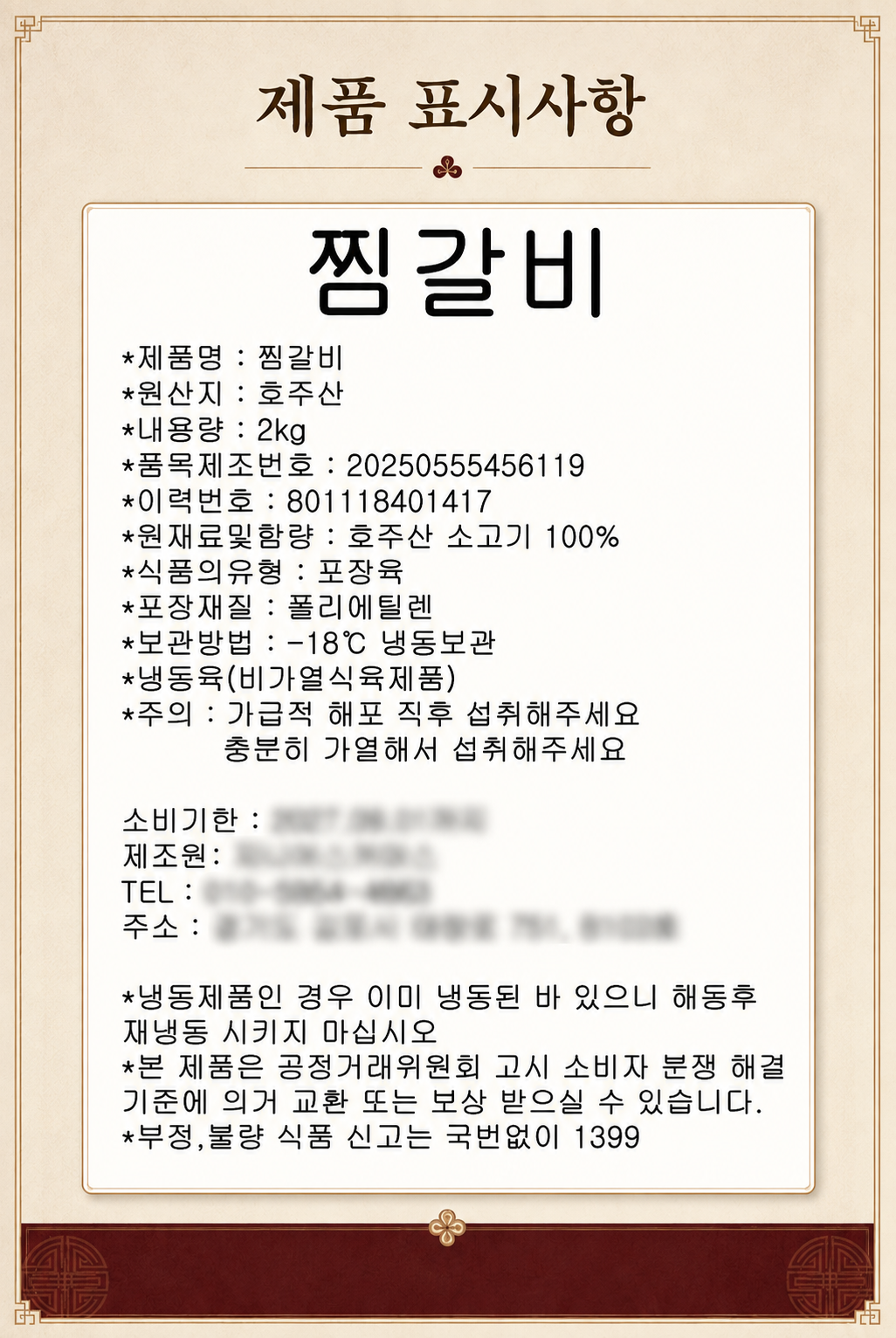 상품 상세 이미지