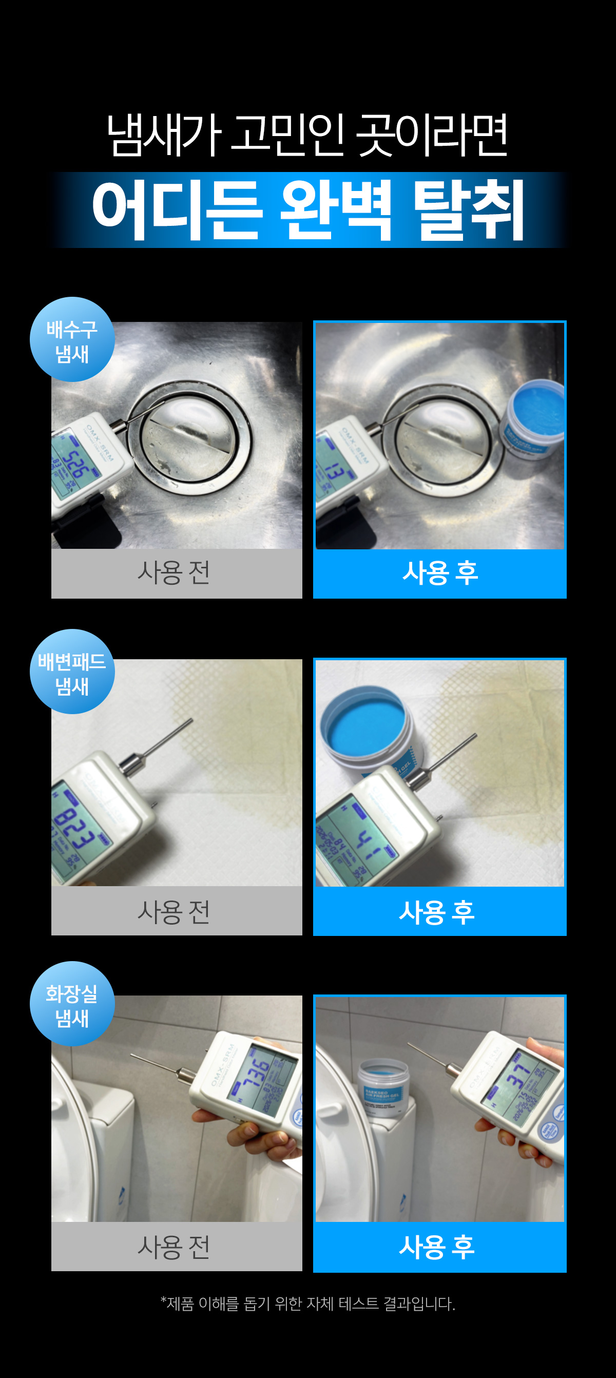 살림백서 데오 에어 프레쉬 차량용 고체탈취제, 런드리 허그 코튼향, 250g, 1개