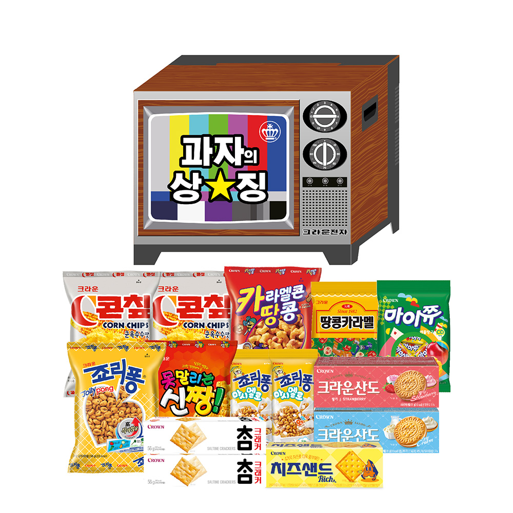크라운 레트로 TV 과자 간식세트 S2, 14P, 1세트 토스쇼핑 특가