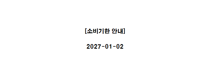 맘앤블랑 해열쿨링시트, 18매입, 1개
