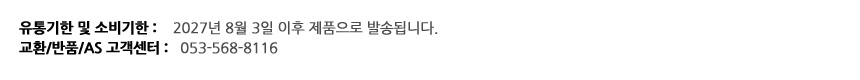 롯데칠성음료 펩시제로슈거 라임향 업소용, 245ml, 30개