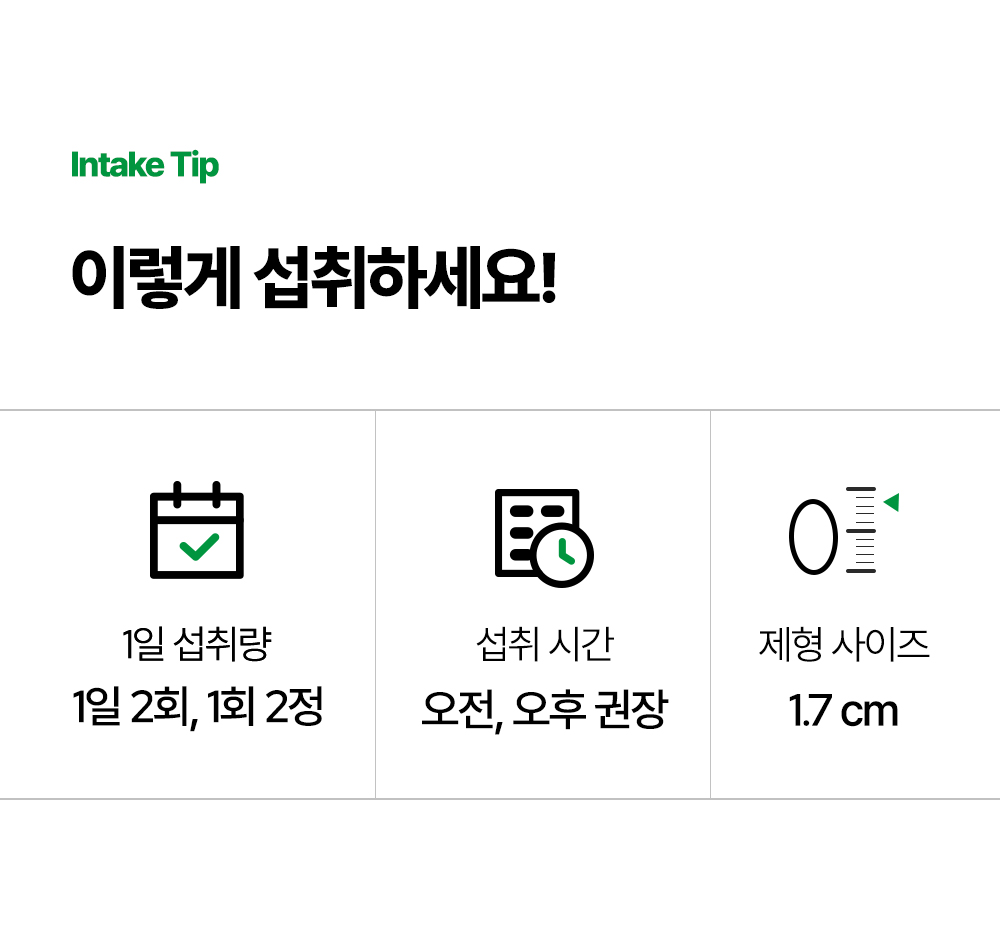 익스트림 블랙마카 1800, 910mg, 120정, 1개
