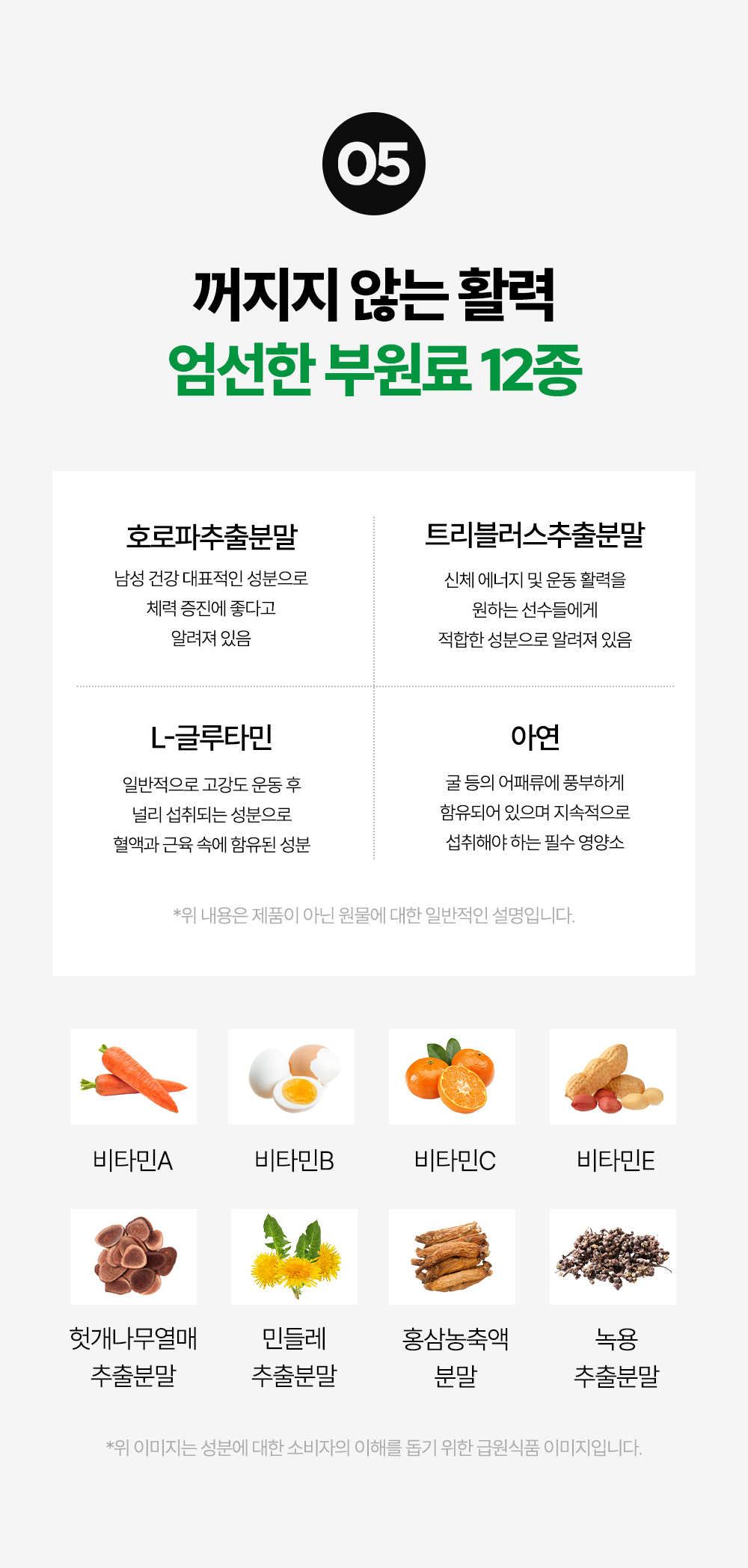 익스트림 블랙마카 1800, 910mg, 120정, 1개