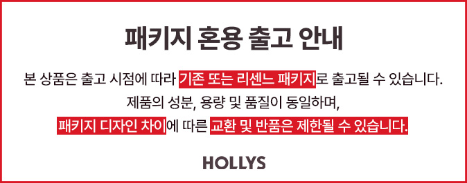 할리스 블랙 아리아 아메리카노, 550ml, 24개 상세정보 1