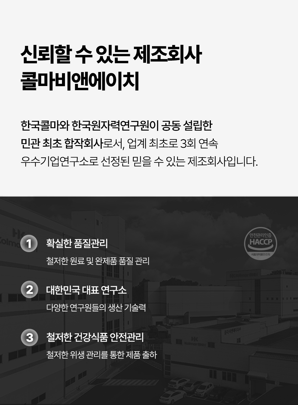 익스트림 블랙마카 1800, 910mg, 120정, 1개