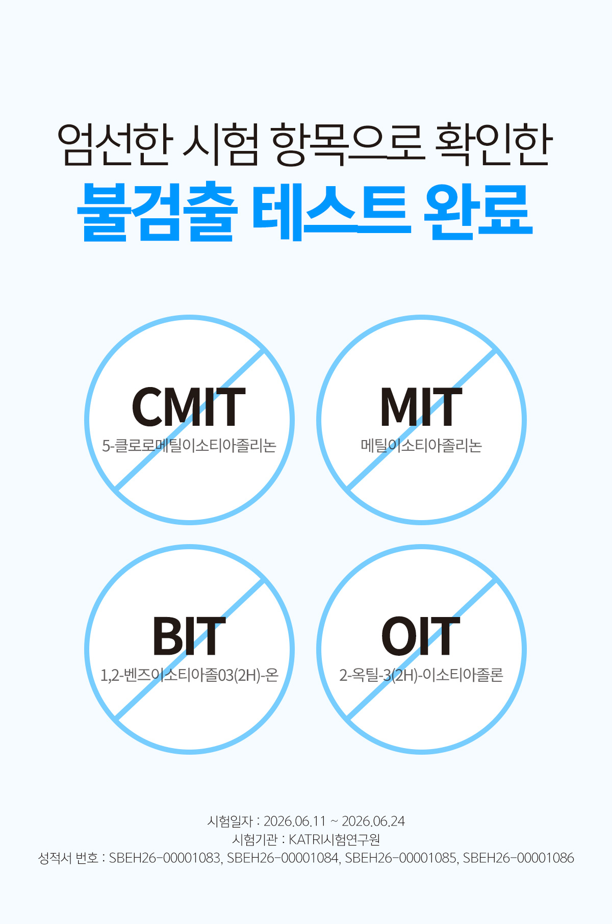 살림백서 데오 에어 프레쉬 차량용 고체탈취제, 런드리 허그 코튼향, 250g, 1개