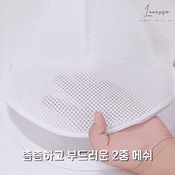 라카쎄 모자 세탁망, 화이트, 2개 상세 이미지 4