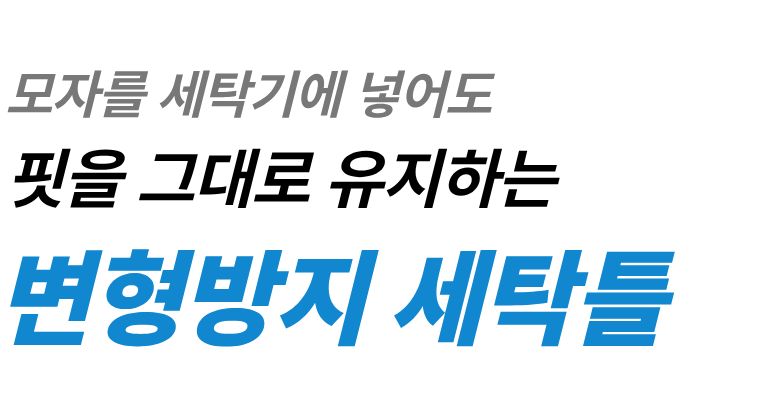 라카쎄 모자 세탁망, 화이트, 2개 상세 이미지 1