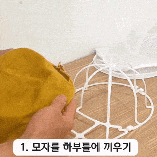 라카쎄 모자 세탁망, 화이트, 2개 상세 이미지 6