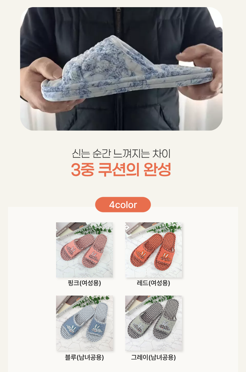 Rugholic 꿍꿍토끼 3중쿠션 실내화, 그레이, 남여공용, 275, 1개 상세 이미지 6