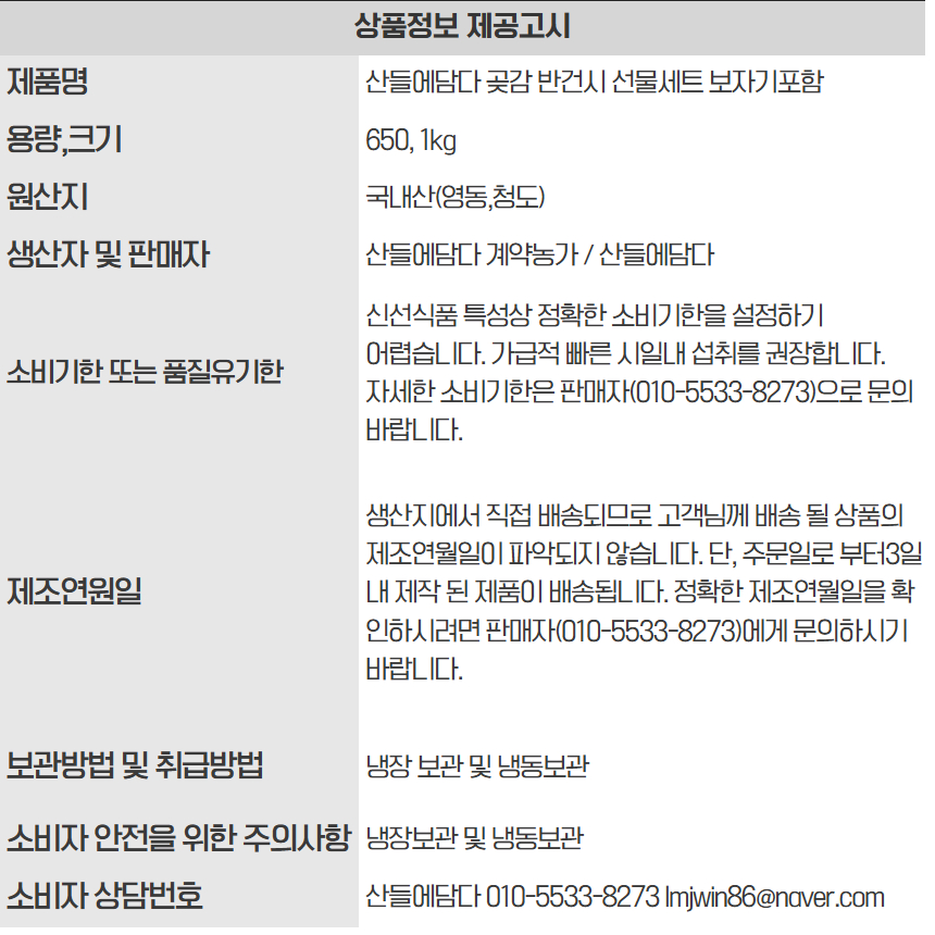 상품 상세 이미지