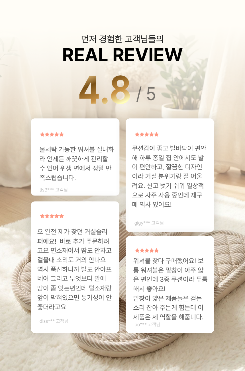 Rugholic 꿍꿍토끼 3중쿠션 실내화, 그레이, 남여공용, 275, 1개 상세 이미지 3