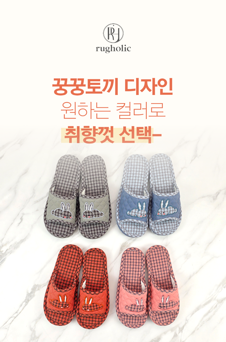 Rugholic 꿍꿍토끼 3중쿠션 실내화, 그레이, 남여공용, 275, 1개 상세 이미지 2
