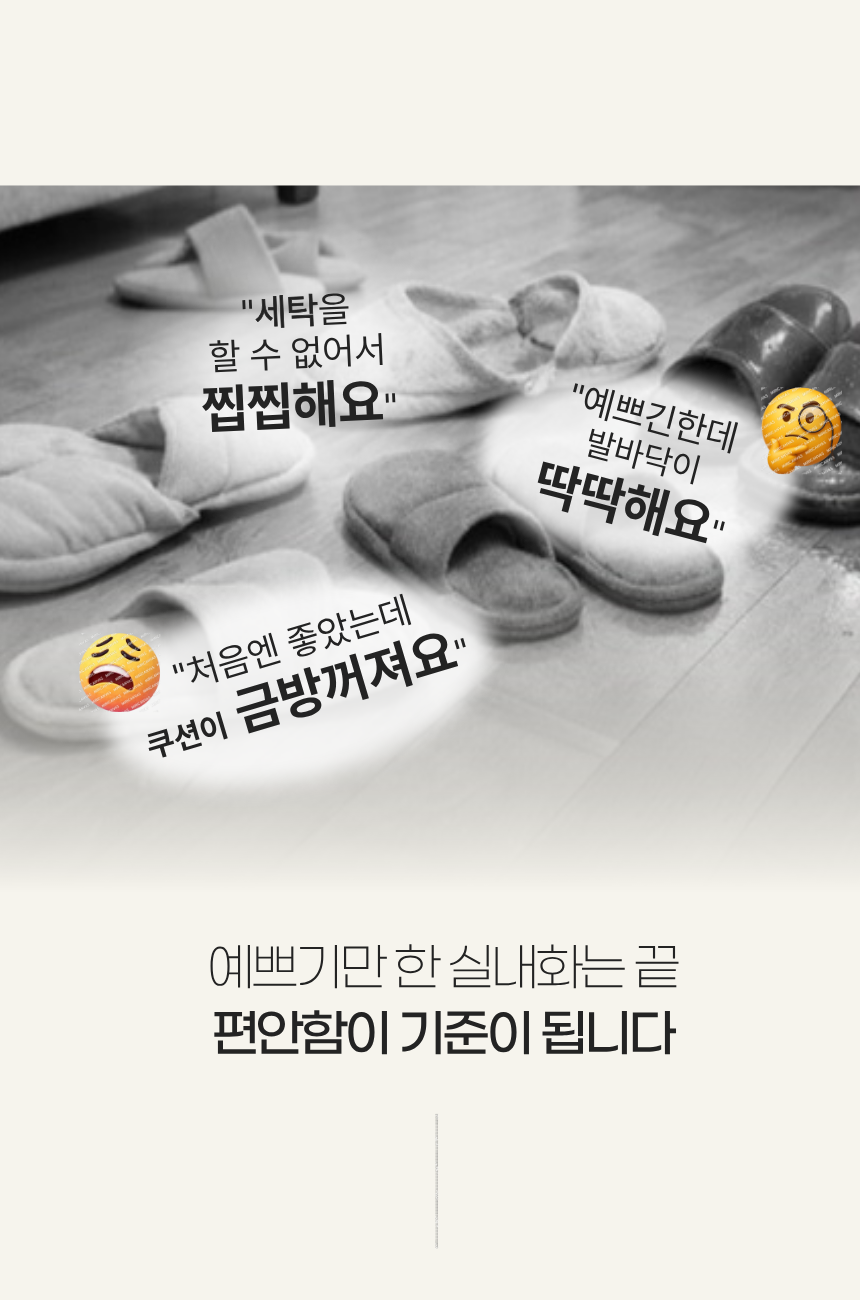 Rugholic 꿍꿍토끼 3중쿠션 실내화, 그레이, 남여공용, 275, 1개 상세 이미지 5