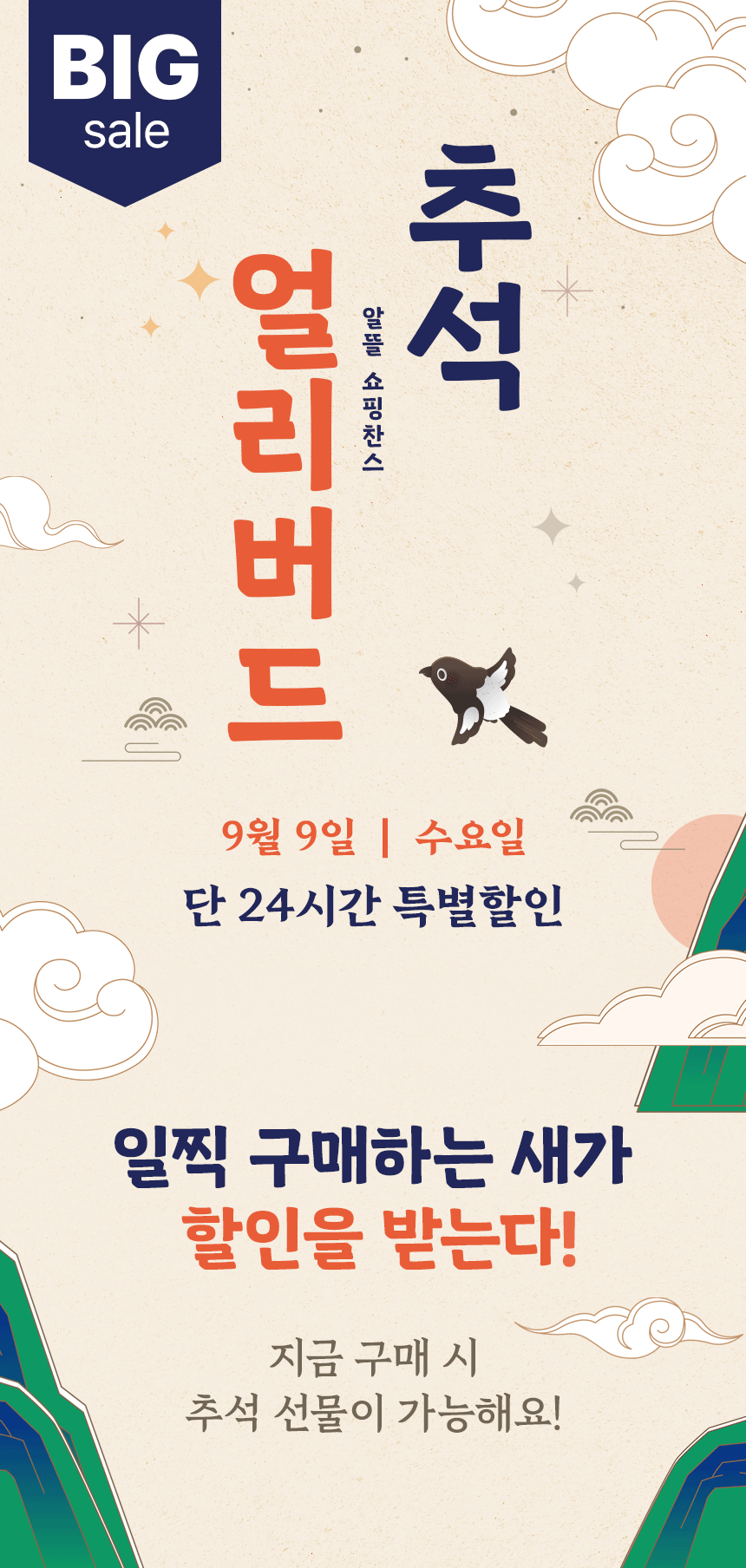6년근 장홍삼 에브리데이 스틱, 실속형, 10g, 110포, 1팩 상세 이미지 2