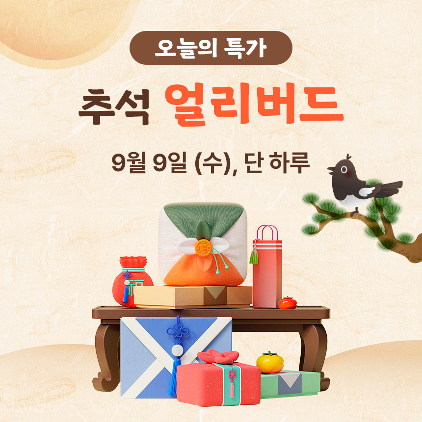 6년근 장홍삼 에브리데이 스틱, 실속형, 10g, 110포, 1팩 상세 이미지 1