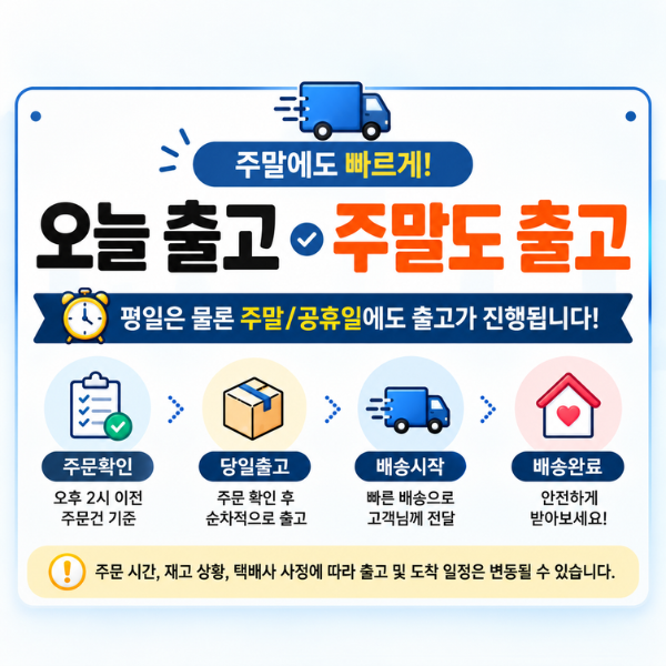 샘표 진간장 금F3, 1.7L, 2개 + 500ml, 2개, 1세트 상세 이미지 1