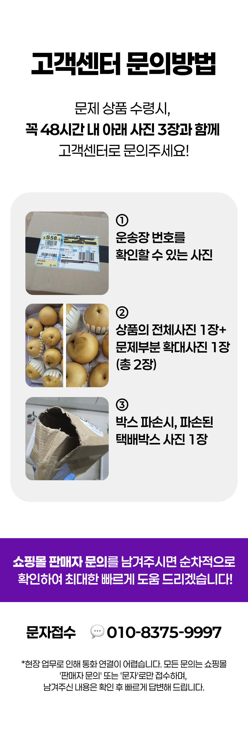 한강결 꿀당도 샤인머스켓 망고포도, 특품대과, 2kg, 1박스