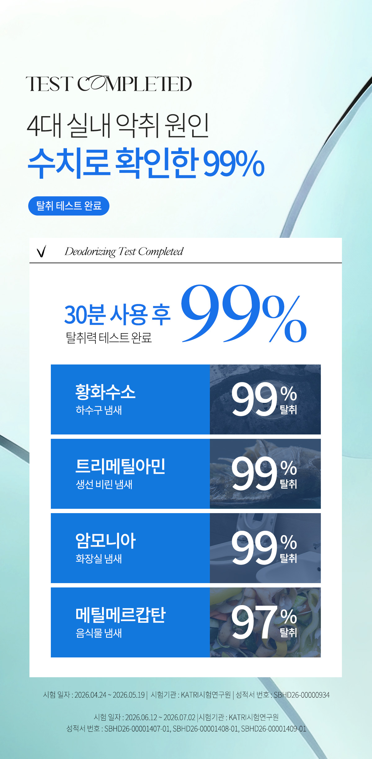 아우페 에어리브 차량용 고체탈취제, 허그데오코튼, 250g, 1개