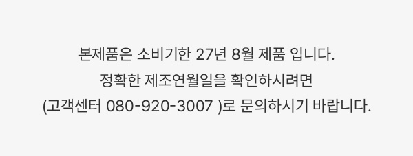 동아제약 셀파렉스 바로 칼슘마그네슘비타민D, 10정, 10박스