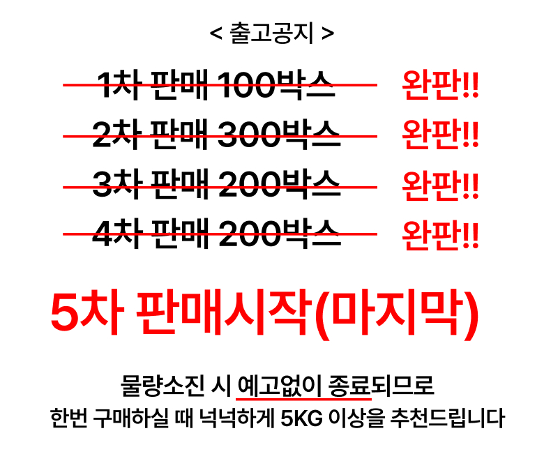 국내산 홍로사과, 중대과, 5kg, 1박스 상세 이미지 1
