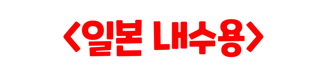 세가 케이온 나카노 아즈사 피규어 루미나스타 티타임 홍차 Ver., 1개 상세 이미지 3