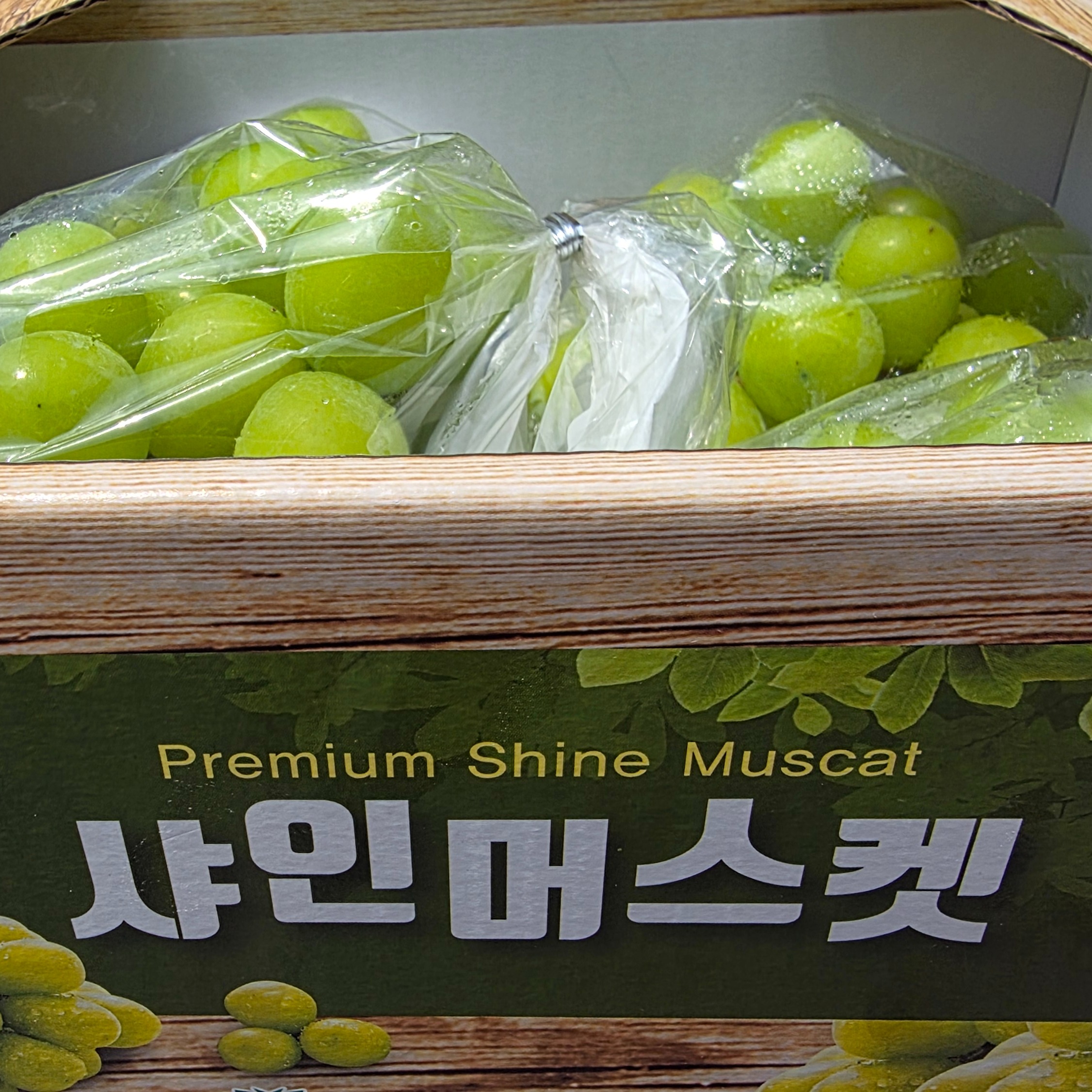 샤인머스켓 가정용, 4-6송이, 2kg, 1개 상품 이미지 6