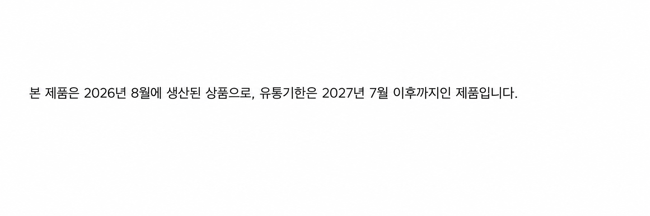 널담 고단백 배꼽 베이글, 맛혼합, 10개 상세정보 1