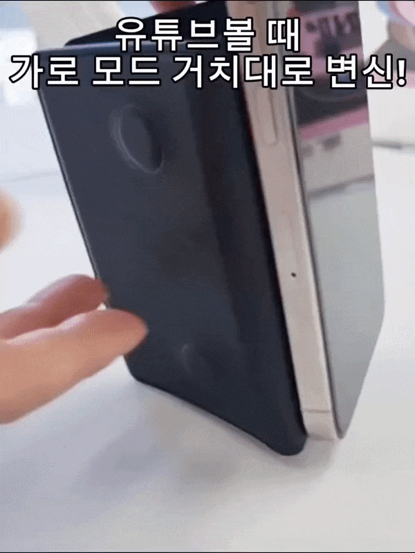 맥세이프 3단접이식 거치대 가죽카드지갑, 블랙, 7x10.5cm 상세 이미지 3