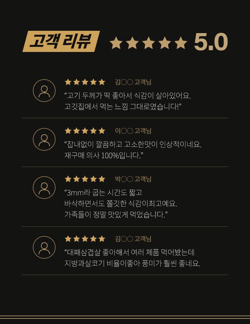 수입산 냉동 대패삼겹살, 2kg, 1개 상세 이미지 3