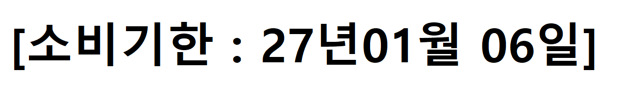 초코무초 쿠키앤크림, 30g, 10개입, 2팩 상세 이미지 1