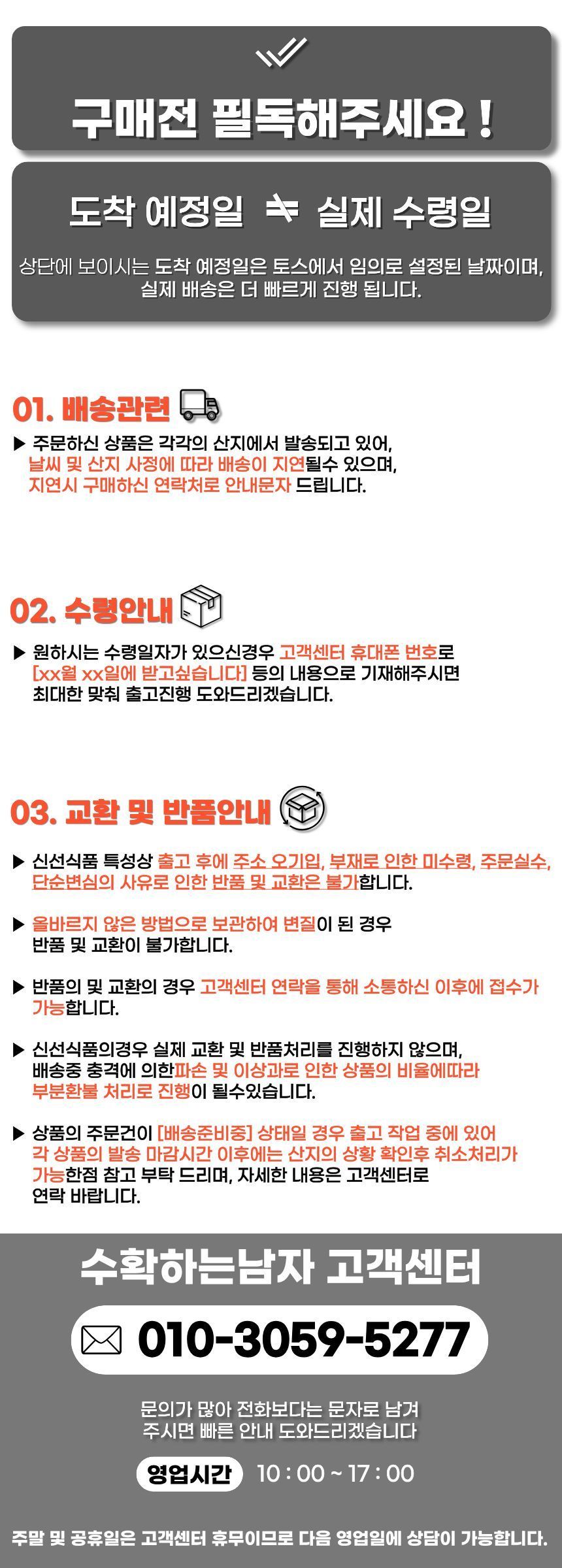 썸머킹 아오리사과, 5kg, 1박스 상세정보 2
