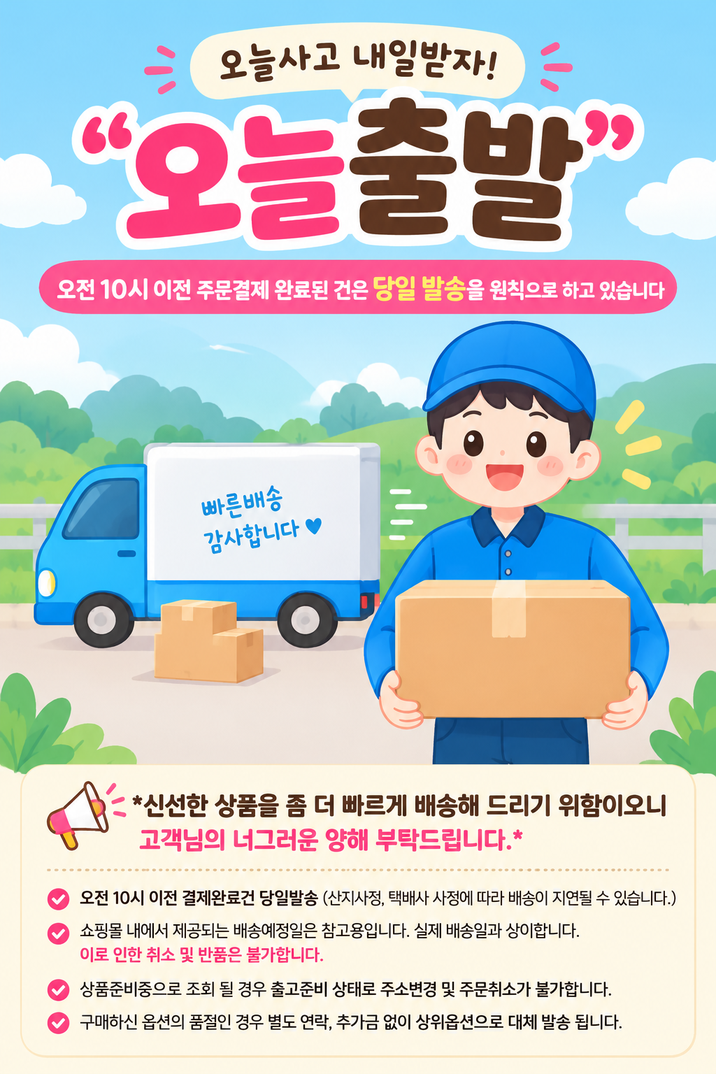 랜덤 털복숭아, 16-30과, 4kg, 1박스 상세정보 1