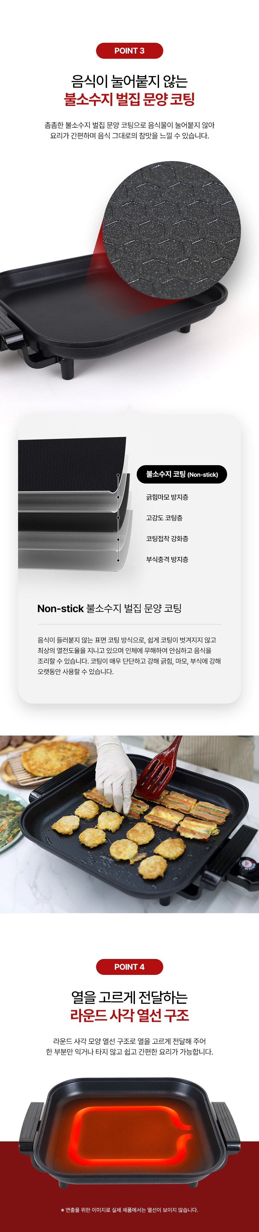 키친아트 허브 전기그릴 KPP-2740, 45cm, 1개 상세 이미지 6