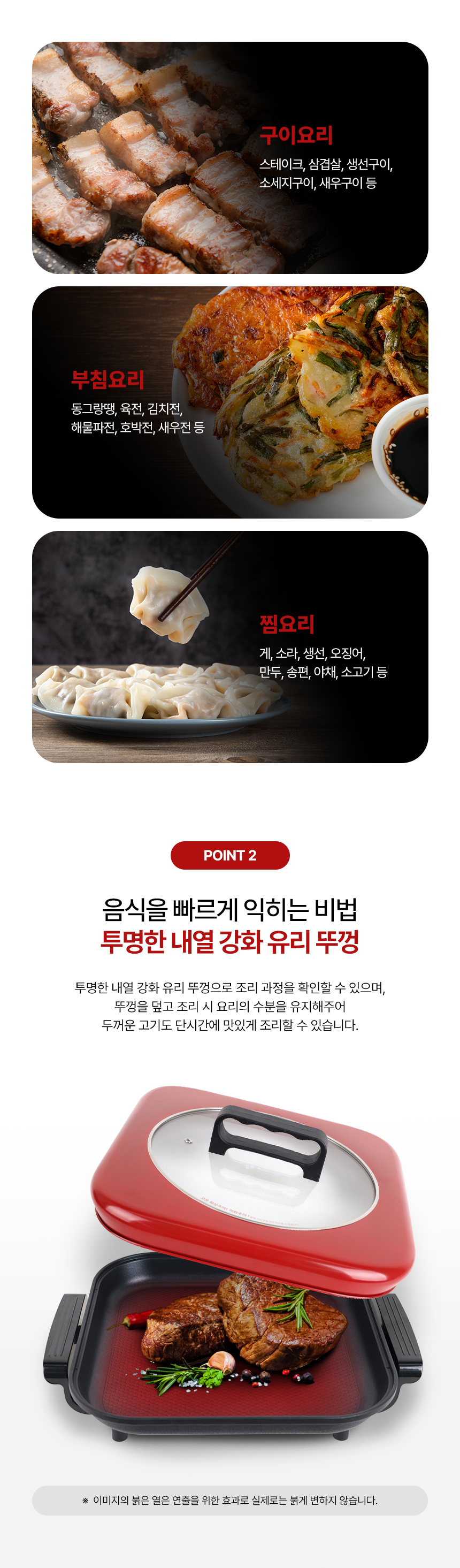 키친아트 허브 전기그릴 KPP-2740, 45cm, 1개 상세 이미지 4