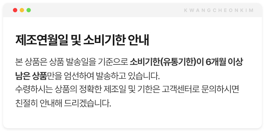광천김 바삭바삭 모둠 광천 김자반, 40g, 10봉 상세정보 2
