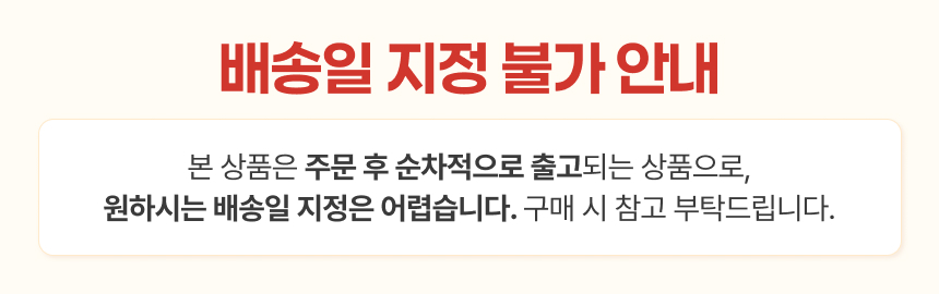 맛꾼 구운란, 대란, 30구, 1개 상세 이미지 2