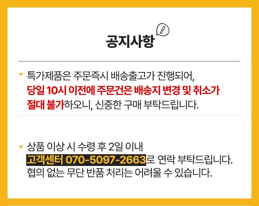 웨이크비 브라질 세하도 콜드브루 1L, 콜드브루 선택의 현명한 기준 2