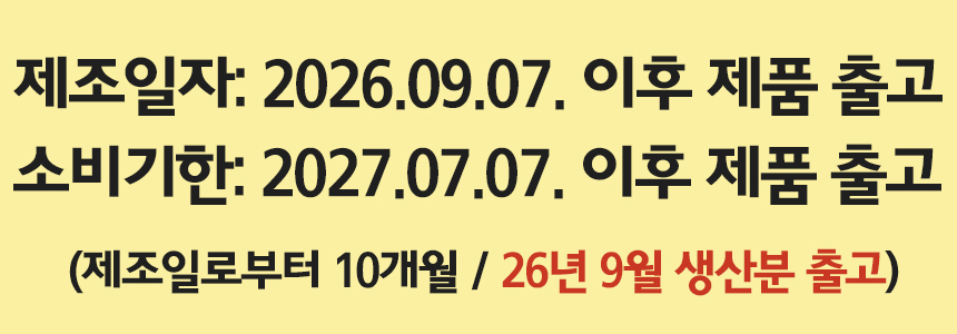 산과들에 원데이 발란스 그린라벨, 20g, 30봉