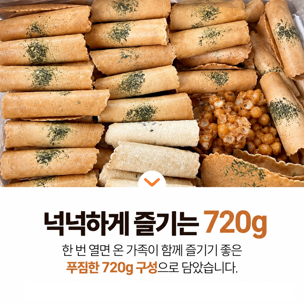 종합전병, 720g, 1개 상세 이미지 4