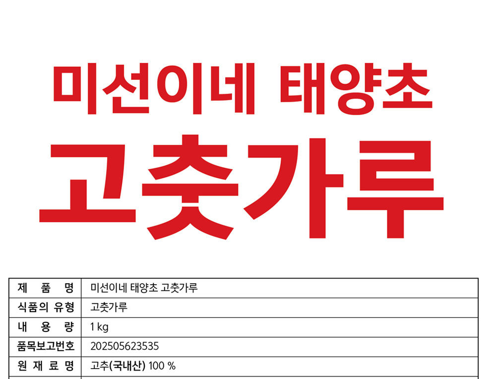 상품 상세 이미지