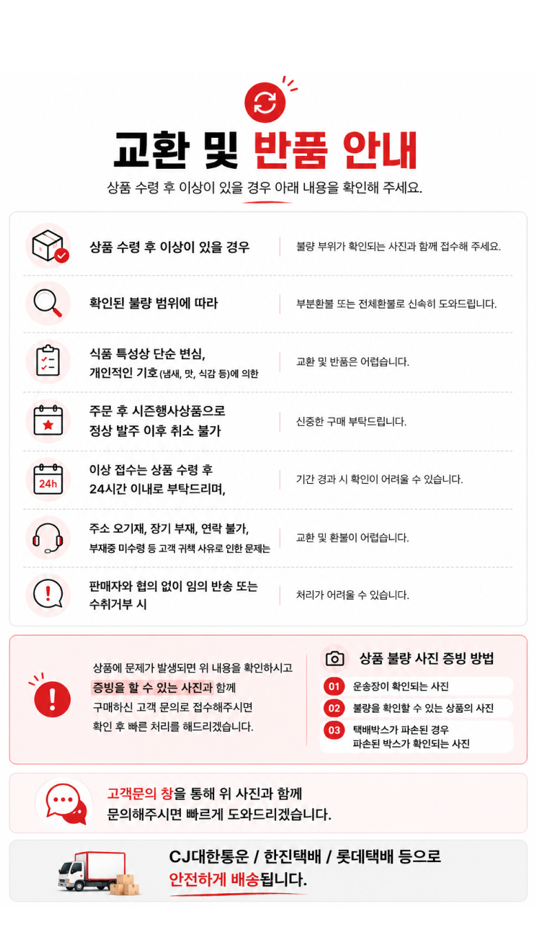 태추단감, 4.5kg, 1박스