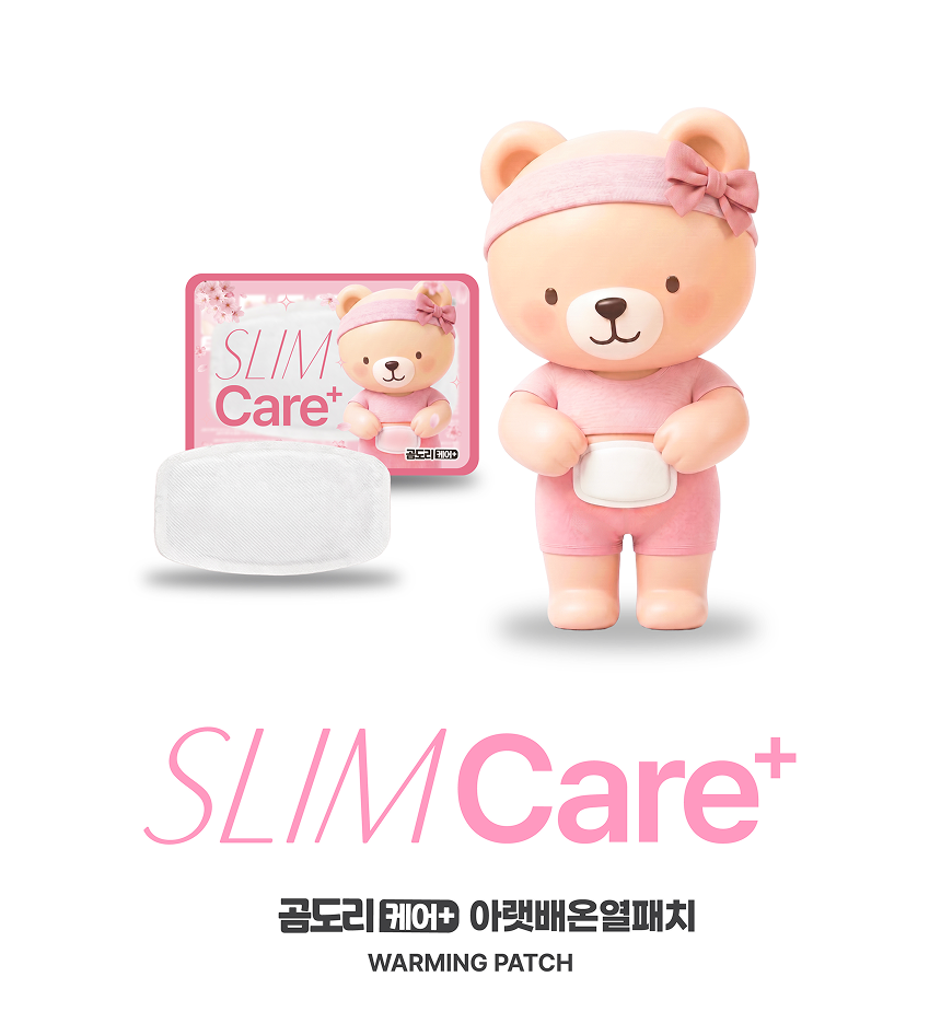 곰도리 케어플러스+ 아랫배 슬림 온열패치, 20개 상세 이미지 2