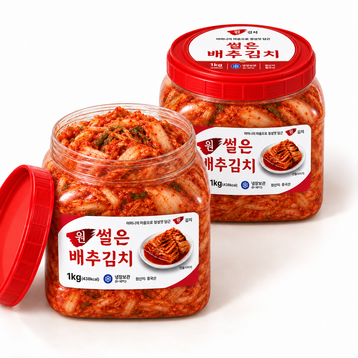 원김치 썰은 배추김치 1kg 2개 알뜰하게 쟁여두는 밥상 필수템 1